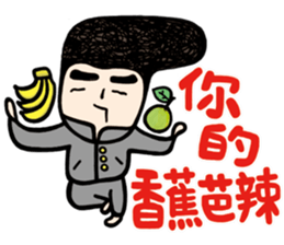 My Name is Annoying vol.02 sticker #10942038