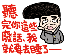 My Name is Annoying vol.02 sticker #10942046