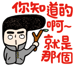 My Name is Annoying vol.02 sticker #10942048