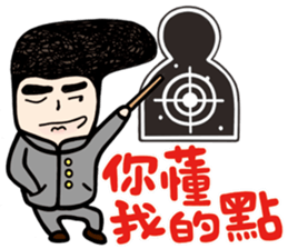 My Name is Annoying vol.02 sticker #10942050