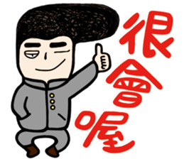 My Name is Annoying vol.02 sticker #10942052