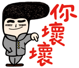 My Name is Annoying vol.02 sticker #10942054