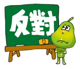 The Kitchen War - Calabash A sticker #10942169