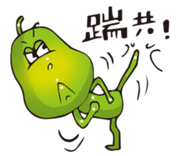 The Kitchen War - Calabash A sticker #10942172