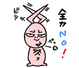 minmin of the rabbit 2 sticker #10942297