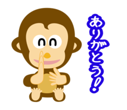 MAH-kun, the Japanese monkey sticker #10942337