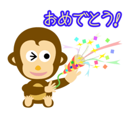 MAH-kun, the Japanese monkey sticker #10942342