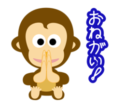 MAH-kun, the Japanese monkey sticker #10942343