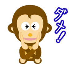 MAH-kun, the Japanese monkey sticker #10942349