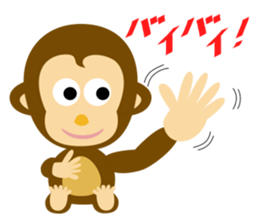 MAH-kun, the Japanese monkey sticker #10942355