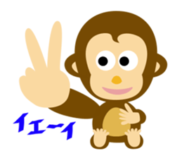 MAH-kun, the Japanese monkey sticker #10942357