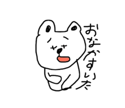 siroi kumazou sticker #10942384