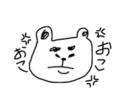 siroi kumazou sticker #10942385