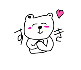 siroi kumazou sticker #10942390