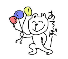 siroi kumazou sticker #10942396