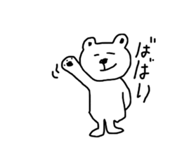 siroi kumazou sticker #10942397