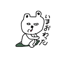 siroi kumazou sticker #10942404