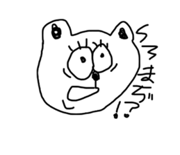 siroi kumazou sticker #10942407