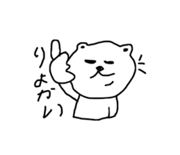 siroi kumazou sticker #10942409