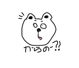 siroi kumazou sticker #10942411