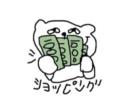 siroi kumazou sticker #10942413