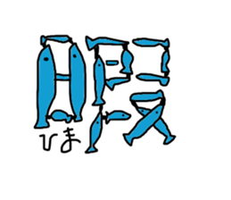 siroi kumazou sticker #10942414