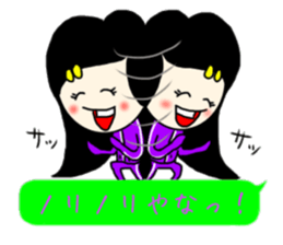 Sweet Potato Girl 3 -KANSAI- sticker #10942416