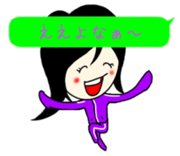 Sweet Potato Girl 3 -KANSAI- sticker #10942418