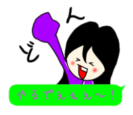 Sweet Potato Girl 3 -KANSAI- sticker #10942420