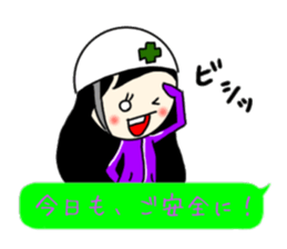 Sweet Potato Girl 3 -KANSAI- sticker #10942429