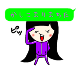 Sweet Potato Girl 3 -KANSAI- sticker #10942433