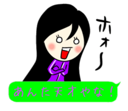 Sweet Potato Girl 3 -KANSAI- sticker #10942434