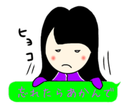 Sweet Potato Girl 3 -KANSAI- sticker #10942439