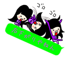 Sweet Potato Girl 3 -KANSAI- sticker #10942441