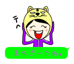 Sweet Potato Girl 3 -KANSAI- sticker #10942442
