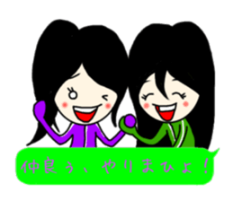 Sweet Potato Girl 3 -KANSAI- sticker #10942444