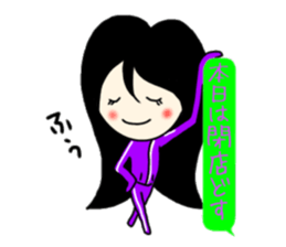 Sweet Potato Girl 3 -KANSAI- sticker #10942455