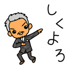 OjiOji super-wealth Sticker sticker #10942576