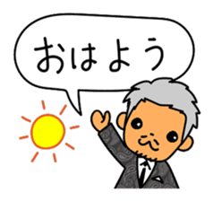 OjiOji super-wealth Sticker sticker #10942582