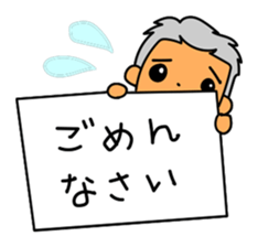 OjiOji super-wealth Sticker sticker #10942586