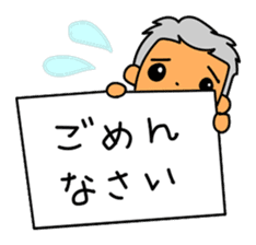 OjiOji super-wealth Sticker sticker #10942586