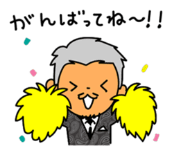 OjiOji super-wealth Sticker sticker #10942587