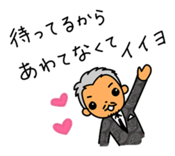 OjiOji super-wealth Sticker sticker #10942588