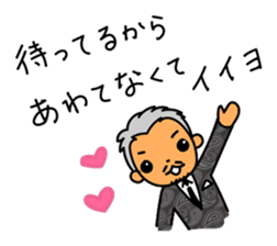 OjiOji super-wealth Sticker sticker #10942588