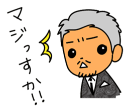 OjiOji super-wealth Sticker sticker #10942593