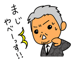 OjiOji super-wealth Sticker sticker #10942594