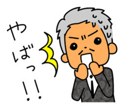 OjiOji super-wealth Sticker sticker #10942595