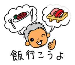 OjiOji super-wealth Sticker sticker #10942596