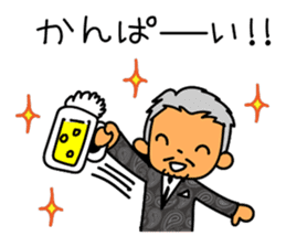 OjiOji super-wealth Sticker sticker #10942597