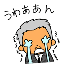 OjiOji super-wealth Sticker sticker #10942605